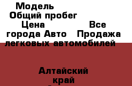  › Модель ­ Lifan Solano › Общий пробег ­ 117 000 › Цена ­ 154 000 - Все города Авто » Продажа легковых автомобилей   . Алтайский край,Алейск г.